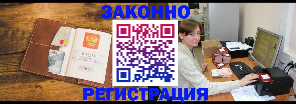 регистрация для дет. сада в Карелии